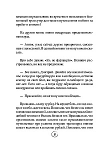 Durch ganz Russland auf drei Rädern! Ein abenteuerliches Reise von Sankt Petersburg nach Wladiwostok